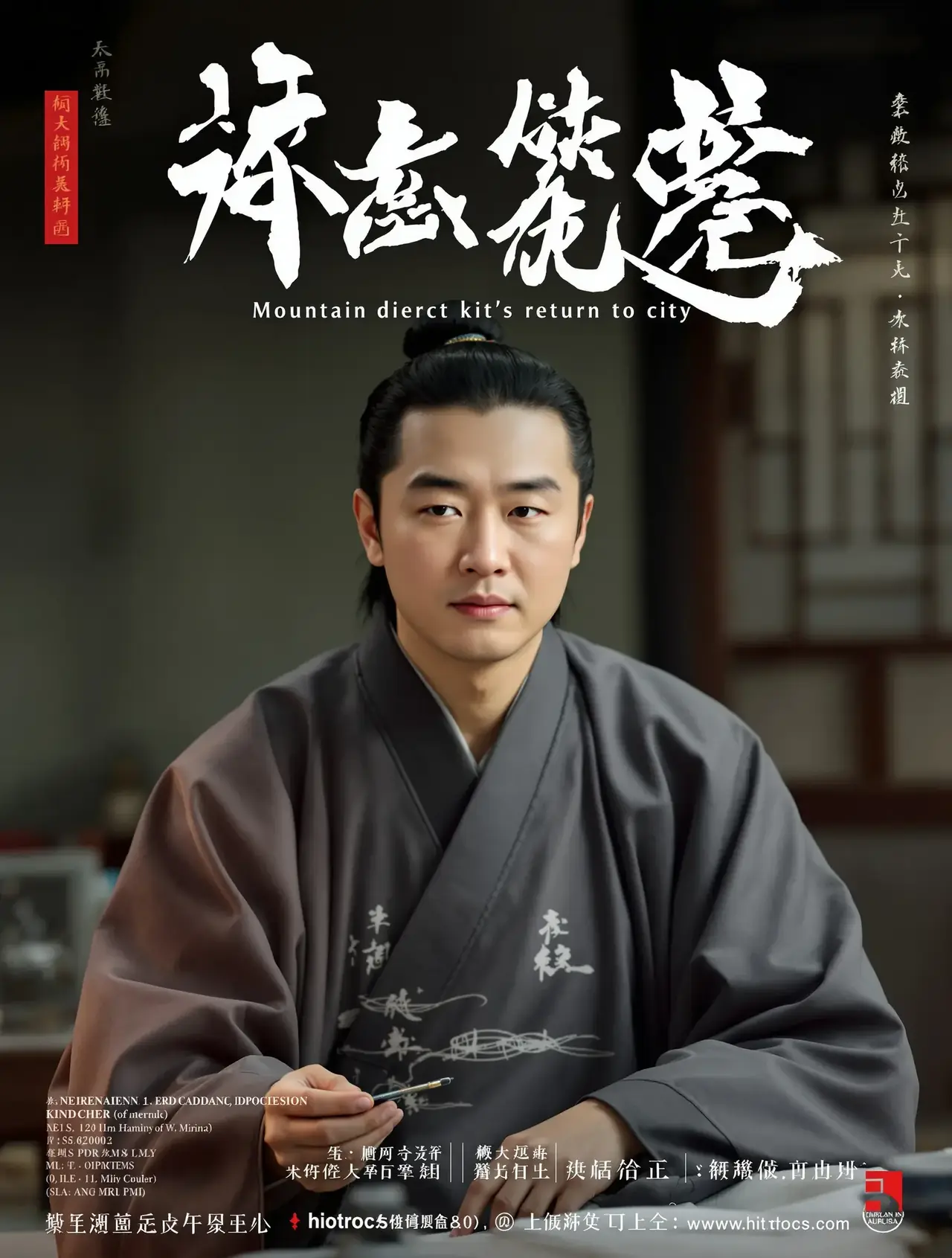 神医下山 - ok影院 神医下山 - ok影院高清在线观看